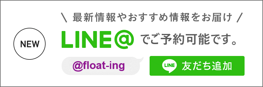 Line@float-ing